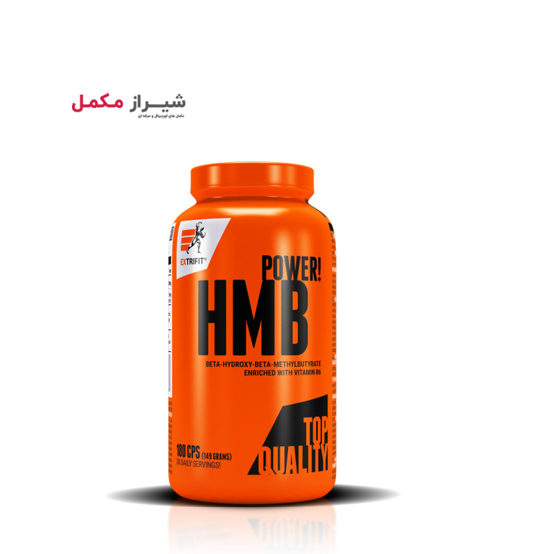 hmb-power